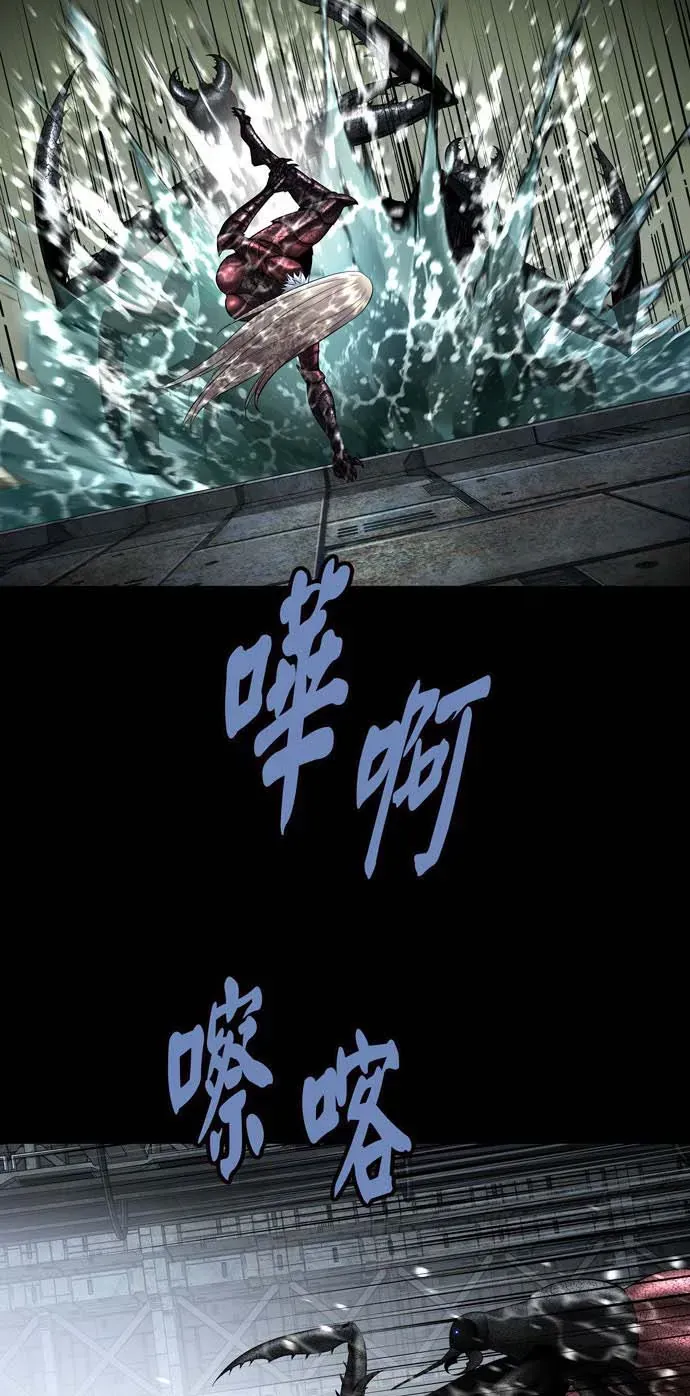 Dead Queen - Chương 161