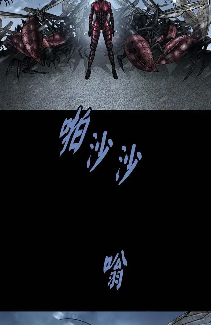 Dead Queen - Chương 161