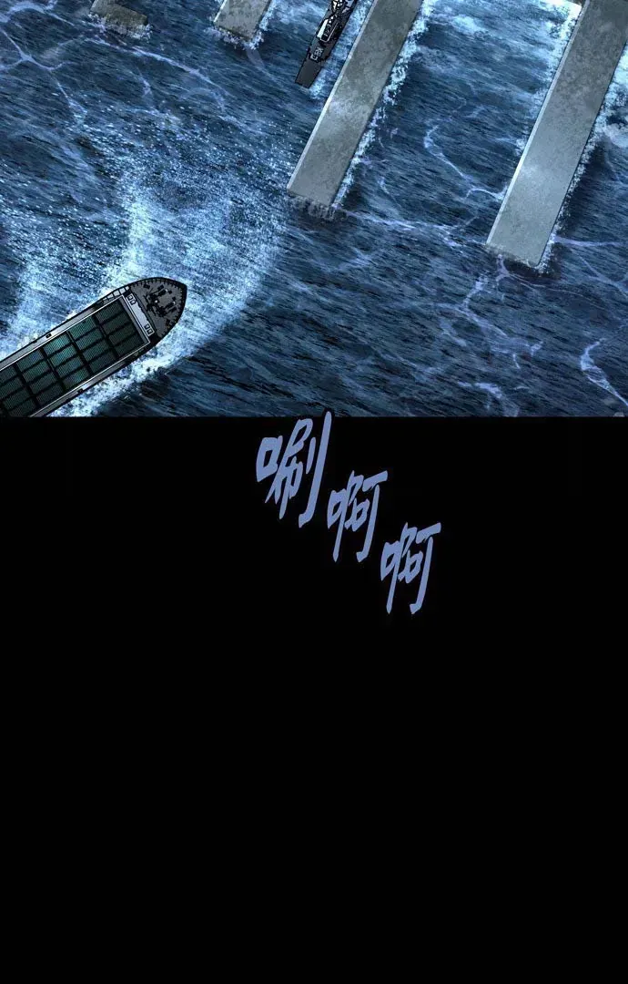 Dead Queen - Chương 161