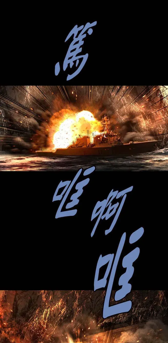 Dead Queen - Chương 161