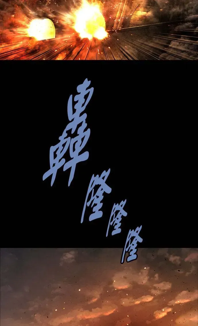Dead Queen - Chương 161