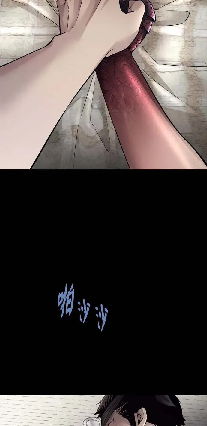 Dead Queen - Chương 162