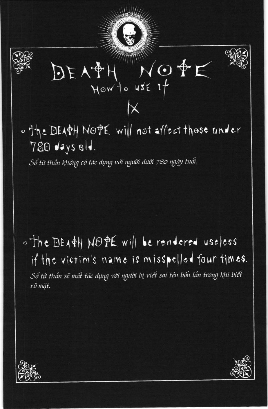 Death Note (Scan) - Chương 13