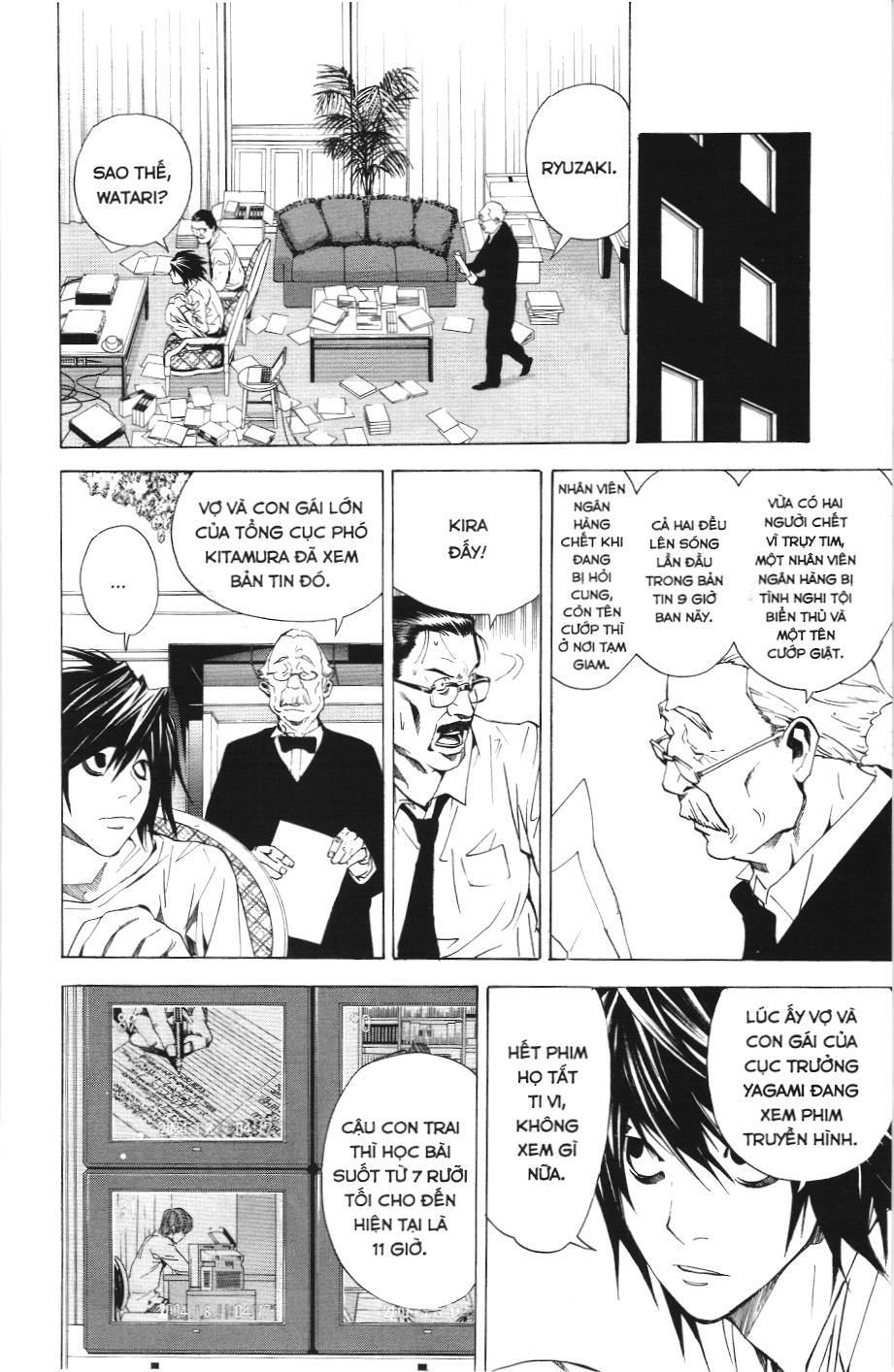 Death Note (Scan) - Chương 17