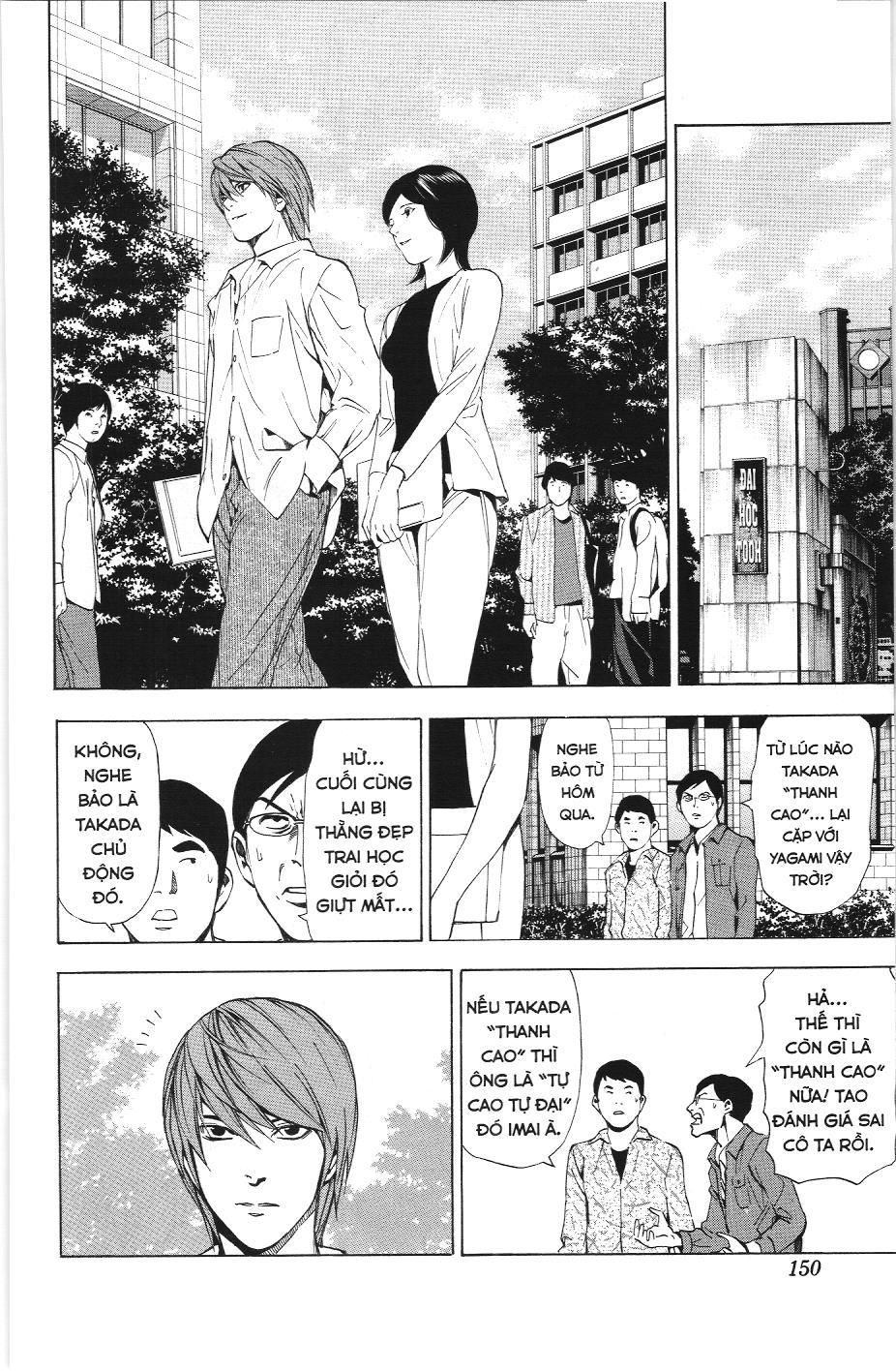 Death Note (Scan) - Chương 32