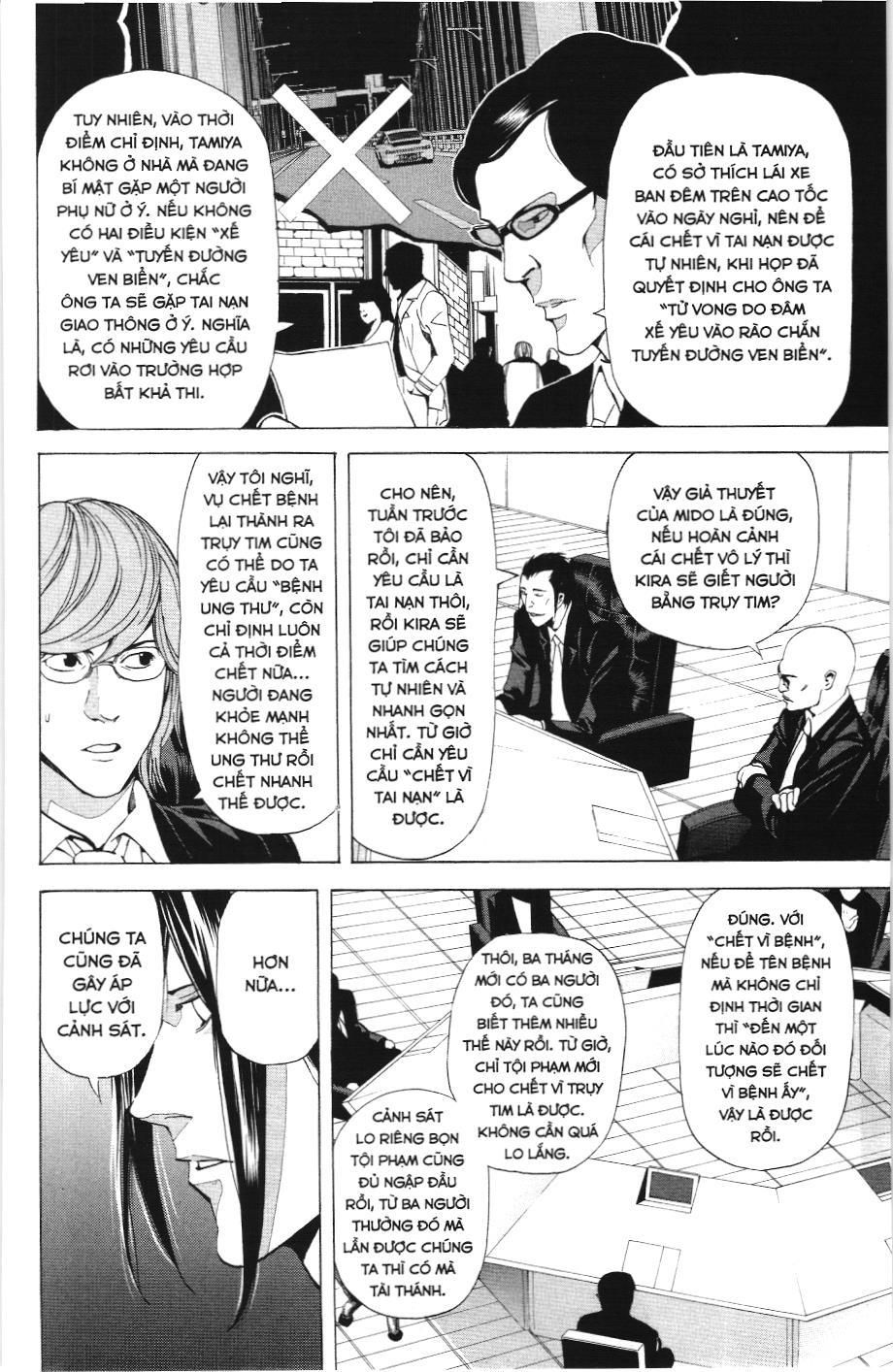 Death Note (Scan) - Chương 39
