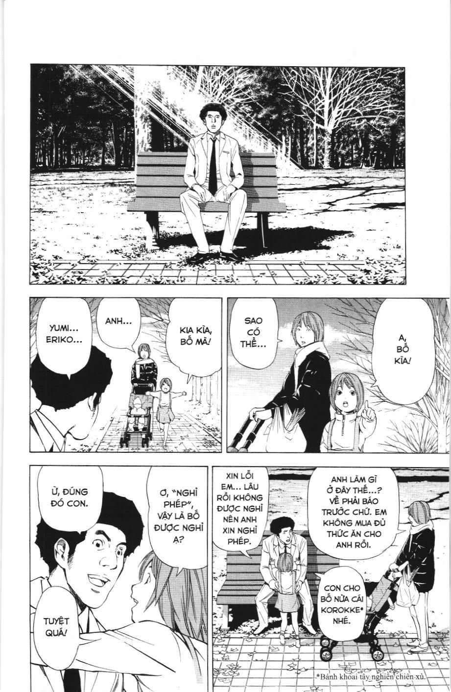 Death Note (Scan) - Chương 40