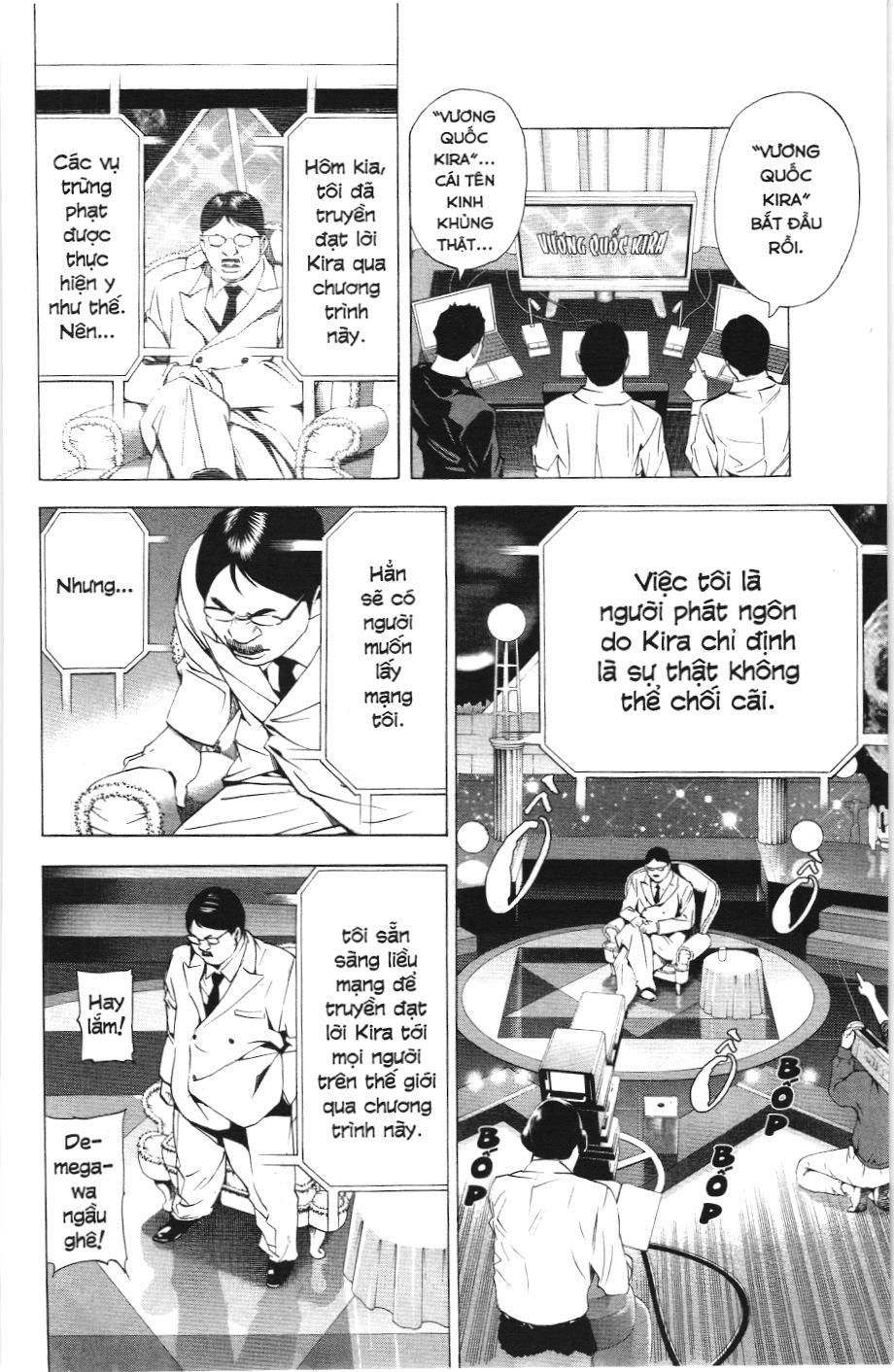 Death Note (Scan) - Chương 77
