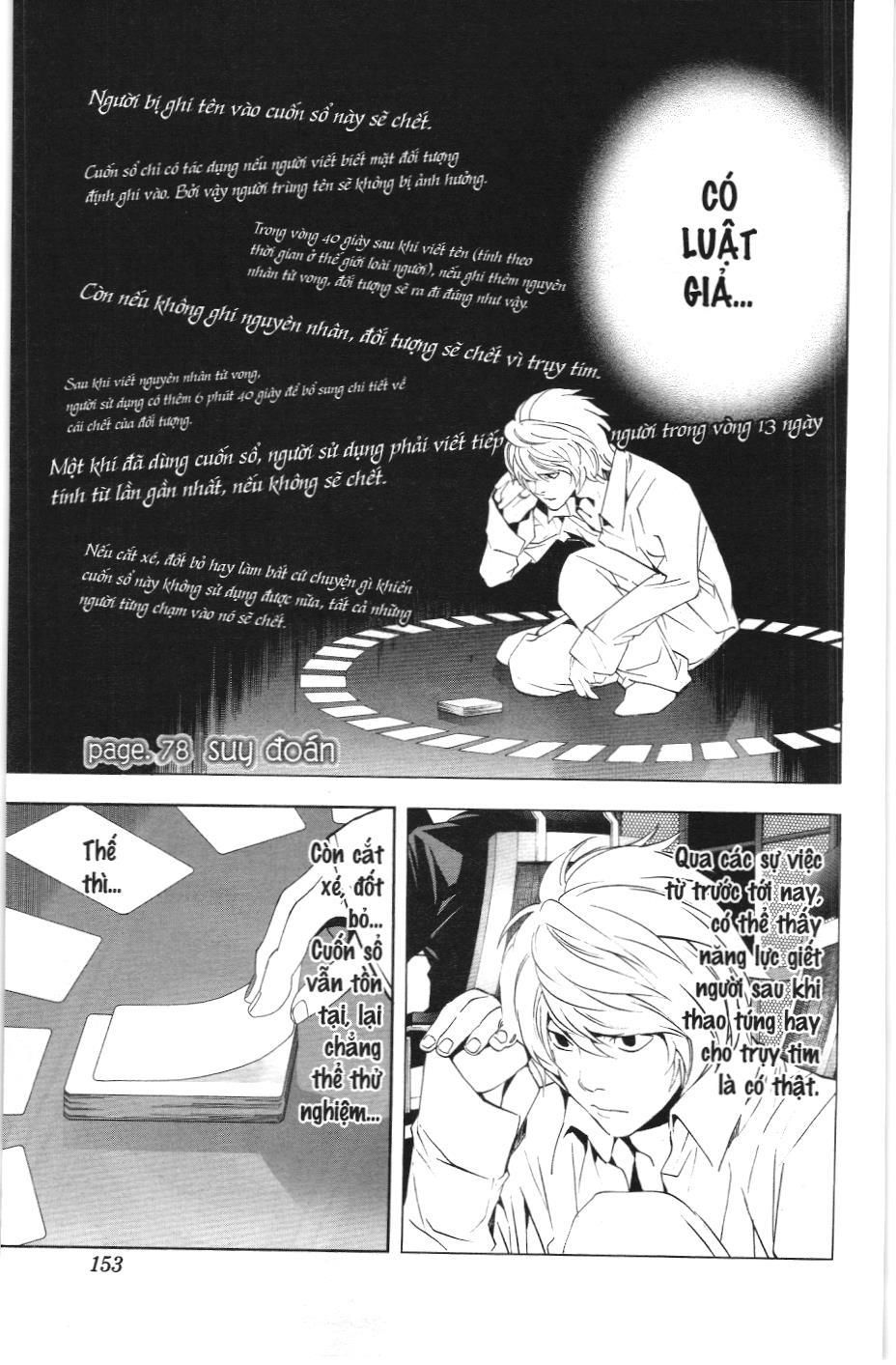 Death Note (Scan) - Chương 77