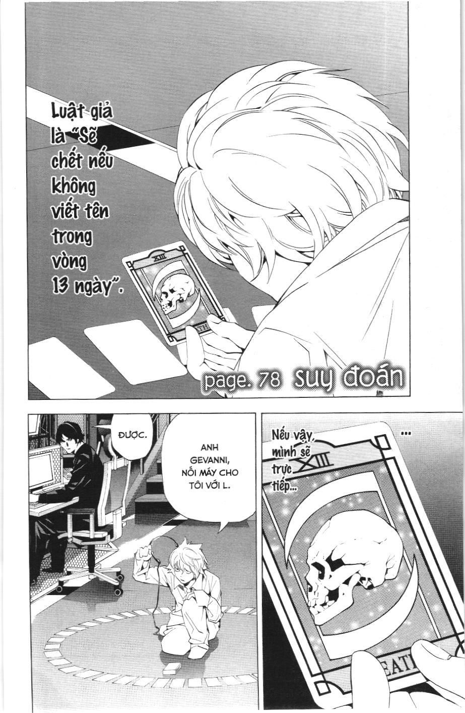 Death Note (Scan) - Chương 78