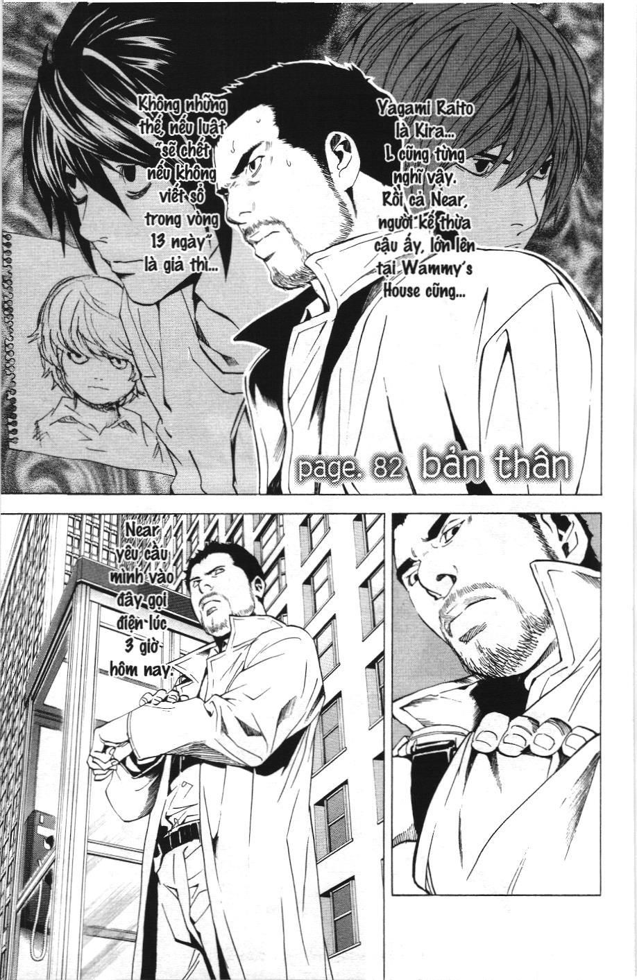 Death Note (Scan) - Chương 82