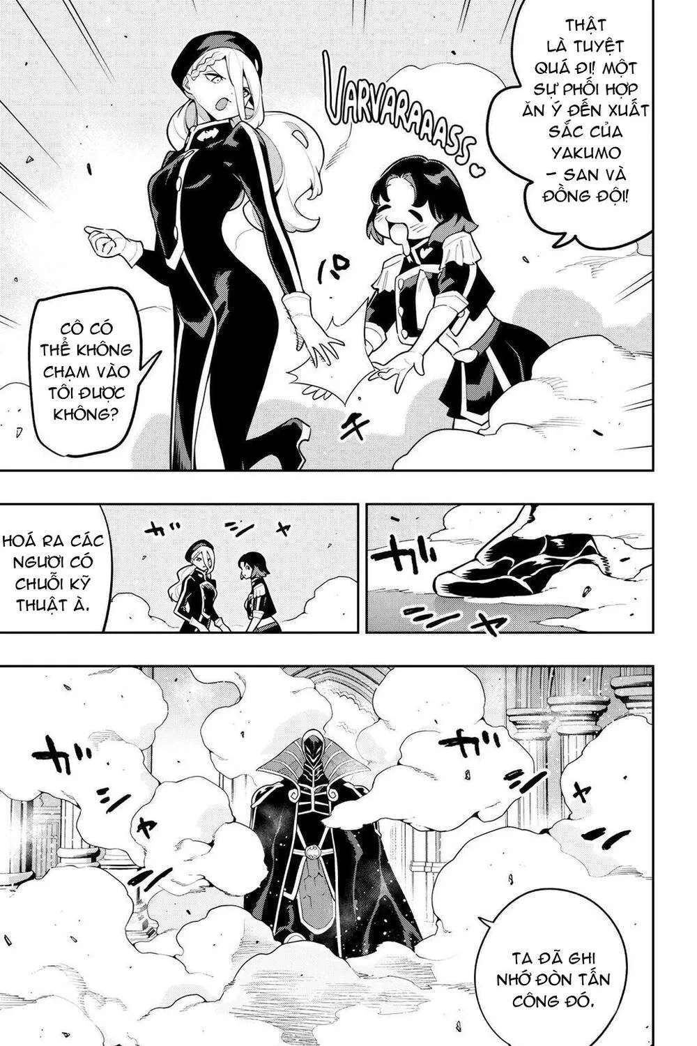Demon Slave - Chương 173
