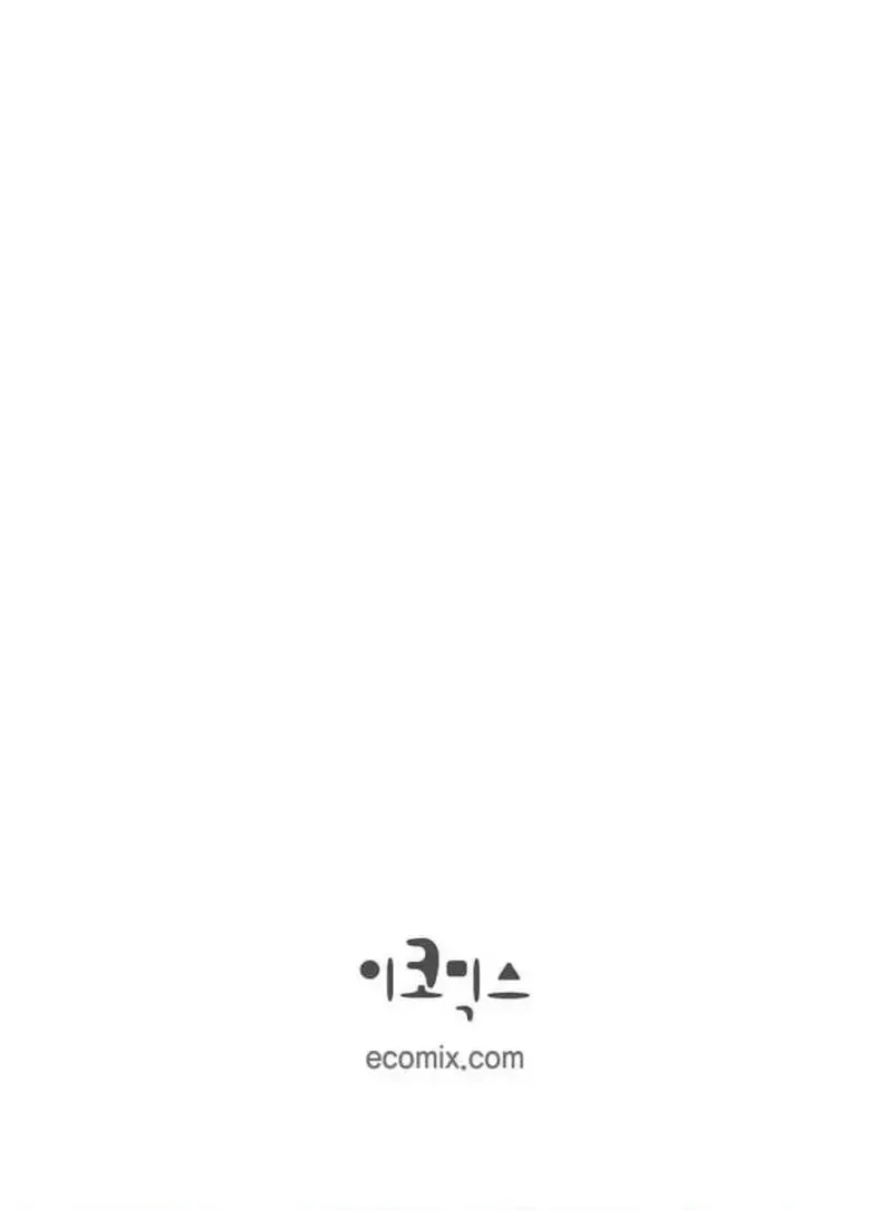 Devil & Ice - Chương 30