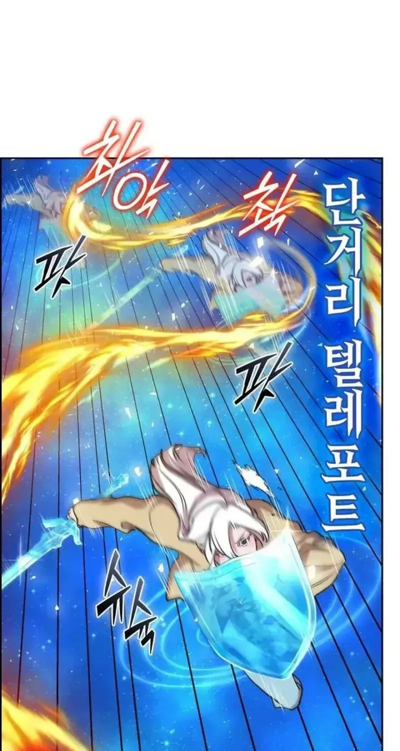 Devil & Ice - Chương 30