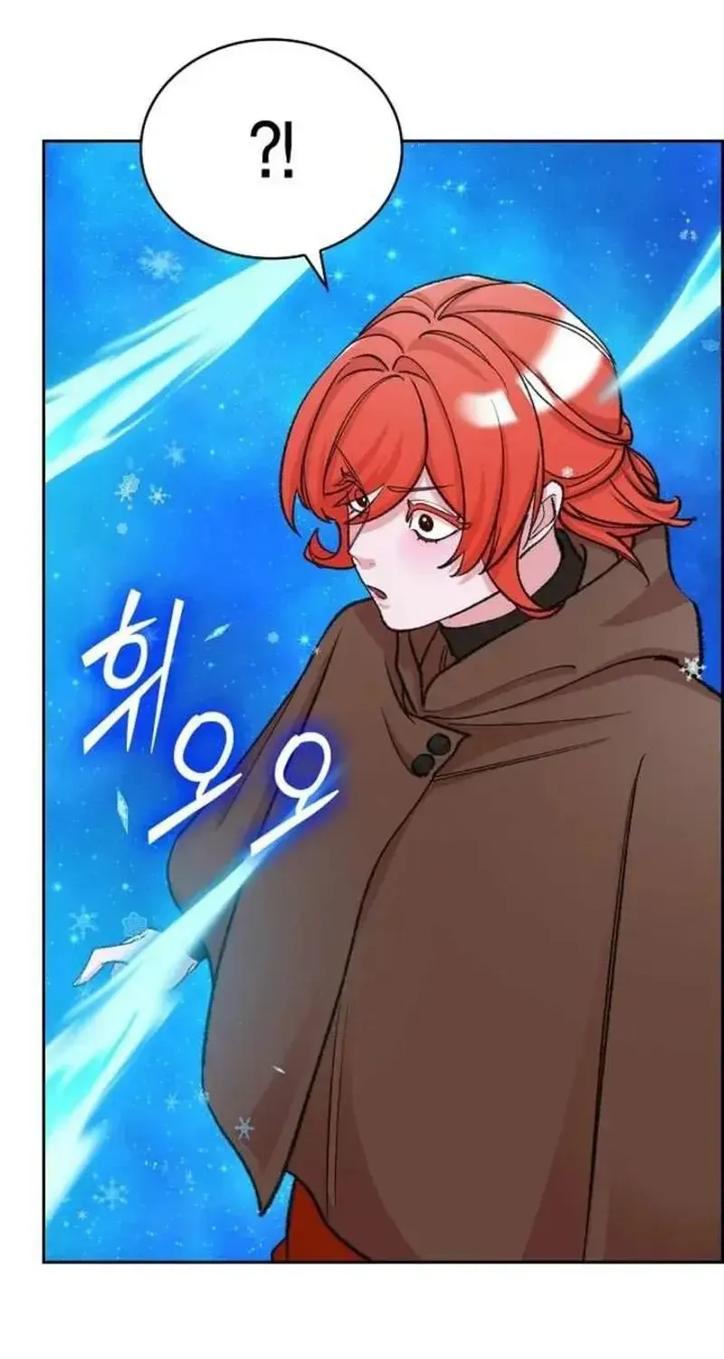 Devil & Ice - Chương 30