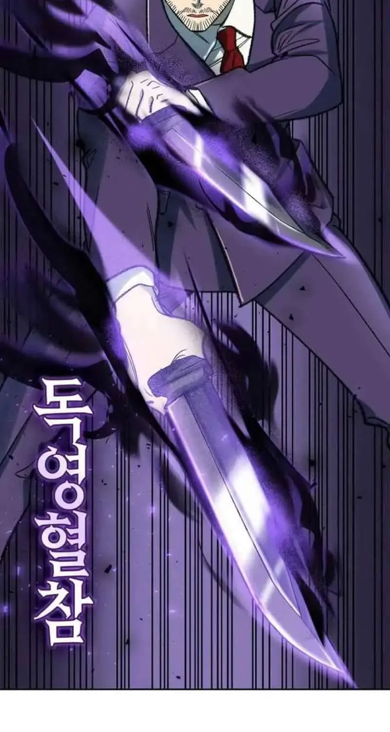 Devil & Ice - Chương 31