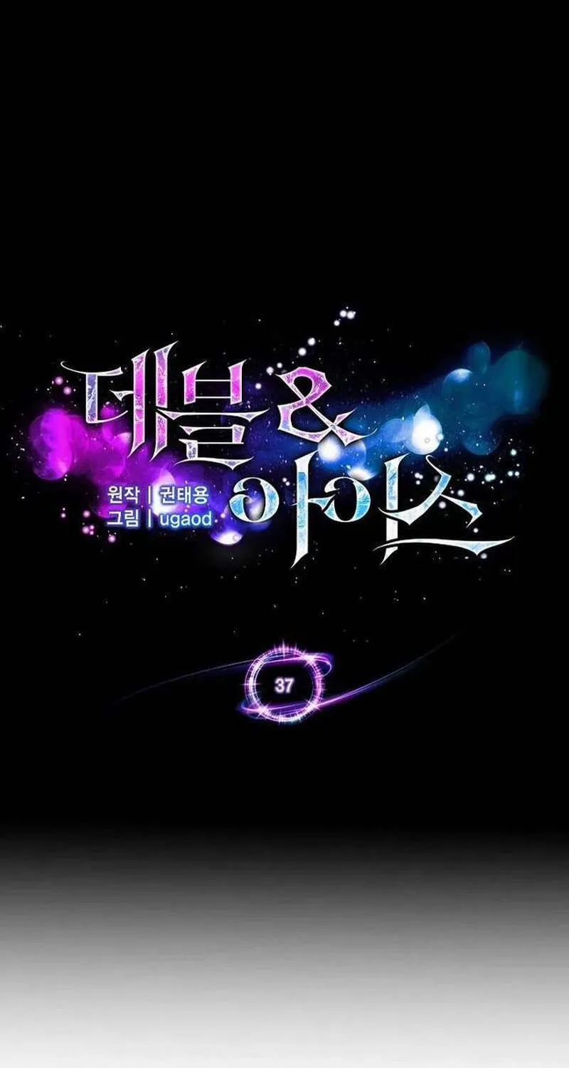 Devil & Ice - Chương 37