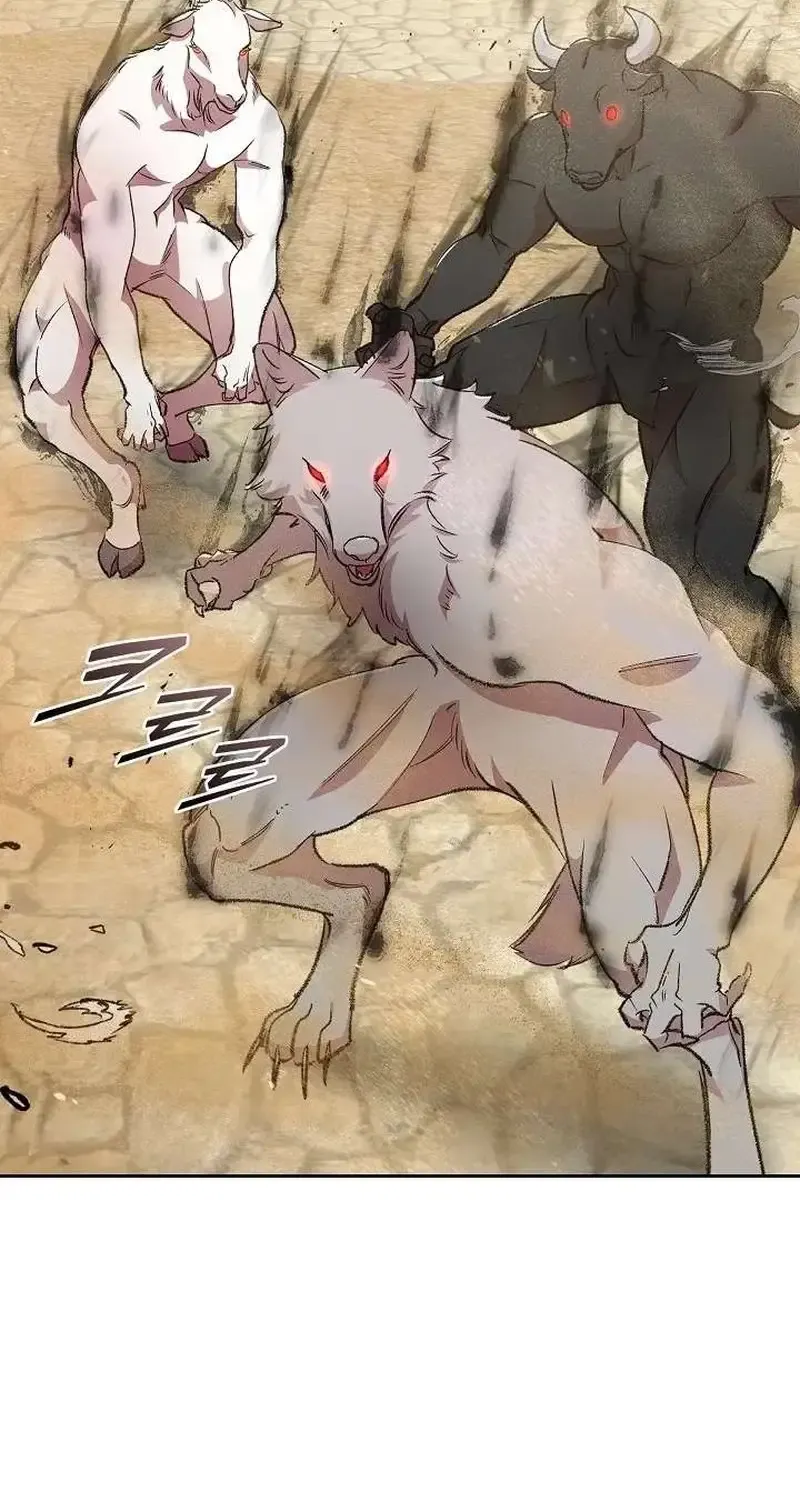 Devil & Ice - Chương 39