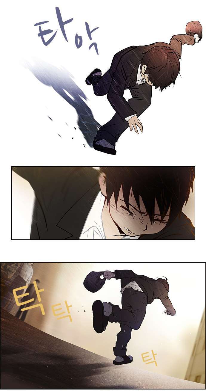 Dice - Chương 1