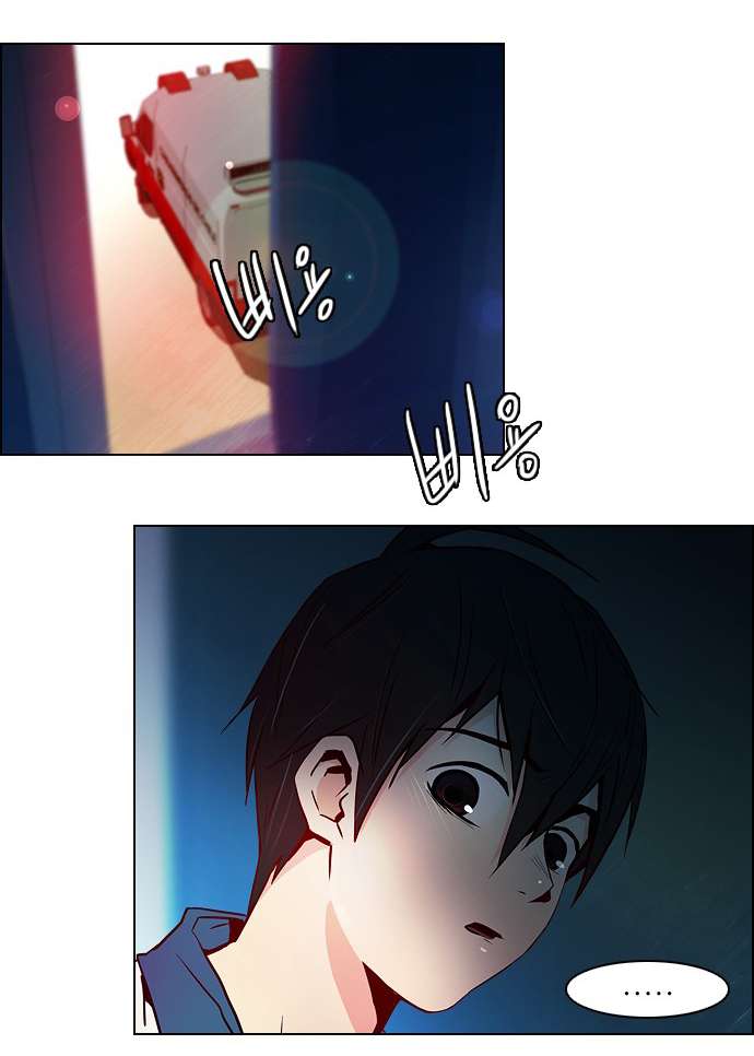 Dice - Chương 12