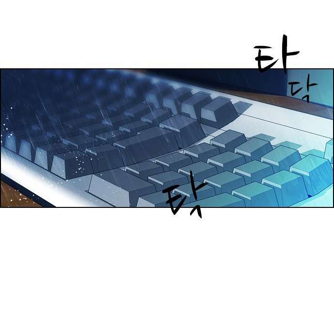 Dice - Chương 12