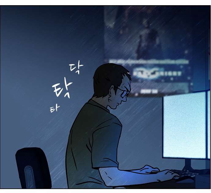 Dice - Chương 12