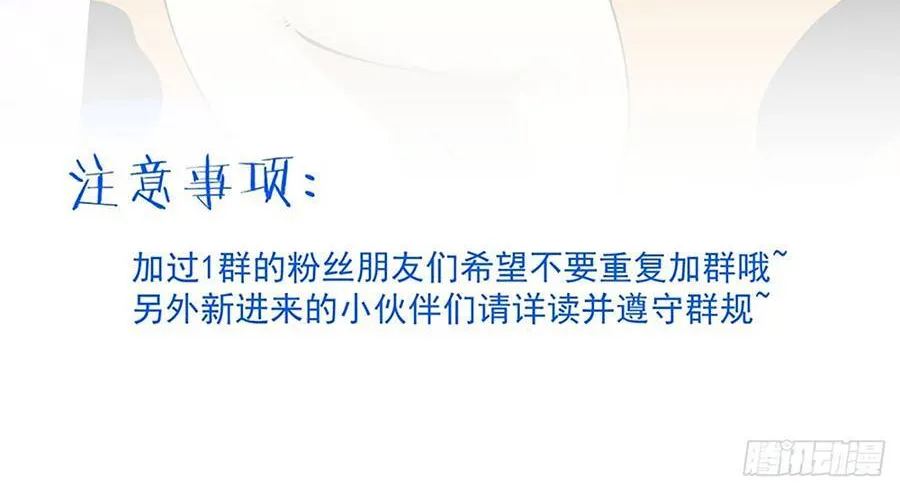 Đồ Đệ Của Ta Đều Là Đại Phản Phái - Chương 496