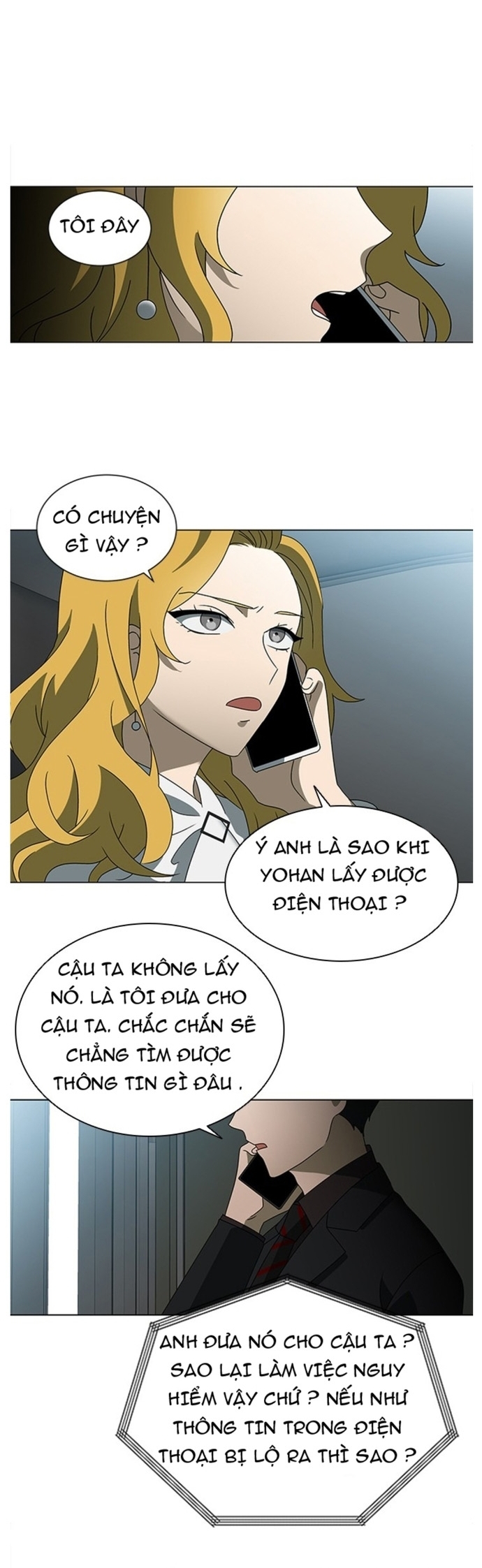 Độc Chiếm - Chương 32