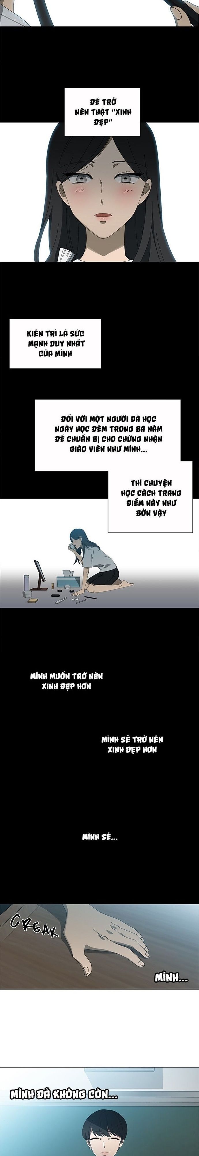 Độc Chiếm - Chương 67