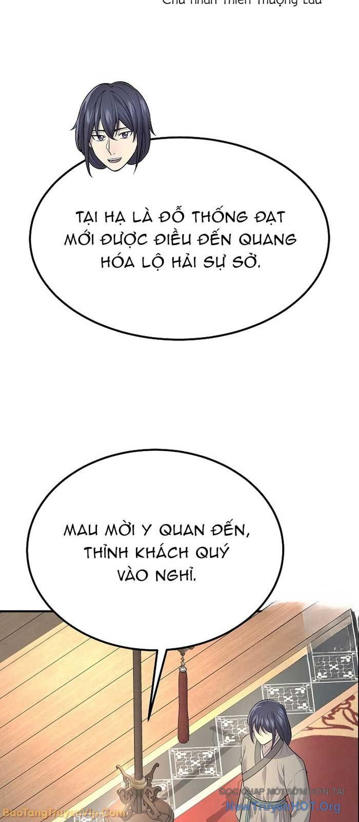Độc Chiếm Thiên Cơ - Chương 2