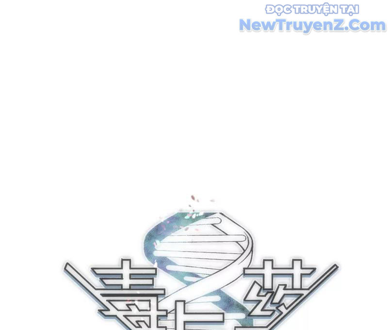 Độc Dữ Dược - Chương 1