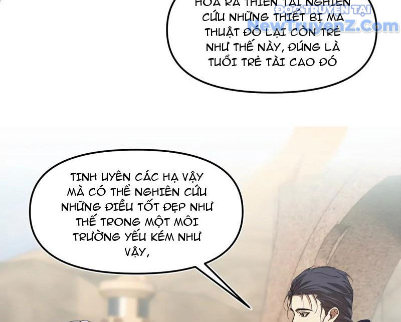 Độc Dữ Dược - Chương 1