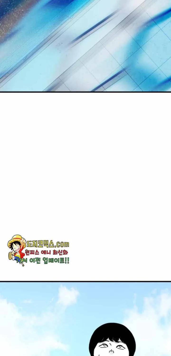 Đôi Mắt - Chương 31