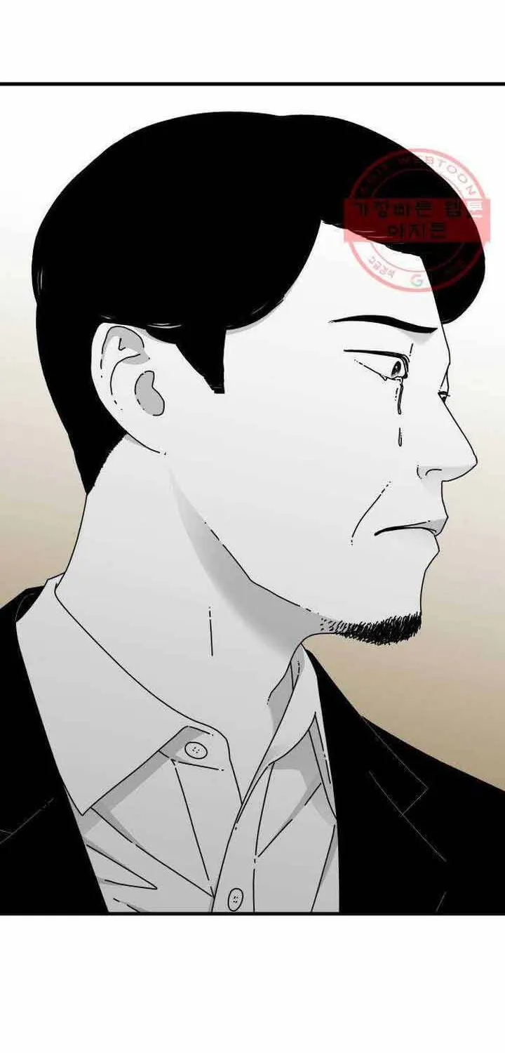 Đôi Mắt - Chương 37