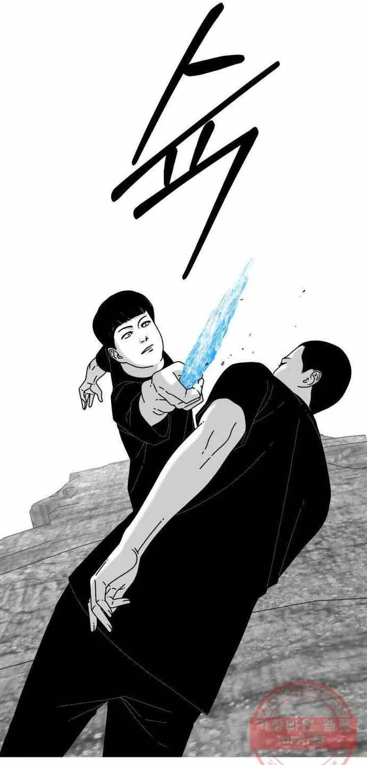 Đôi Mắt - Chương 37