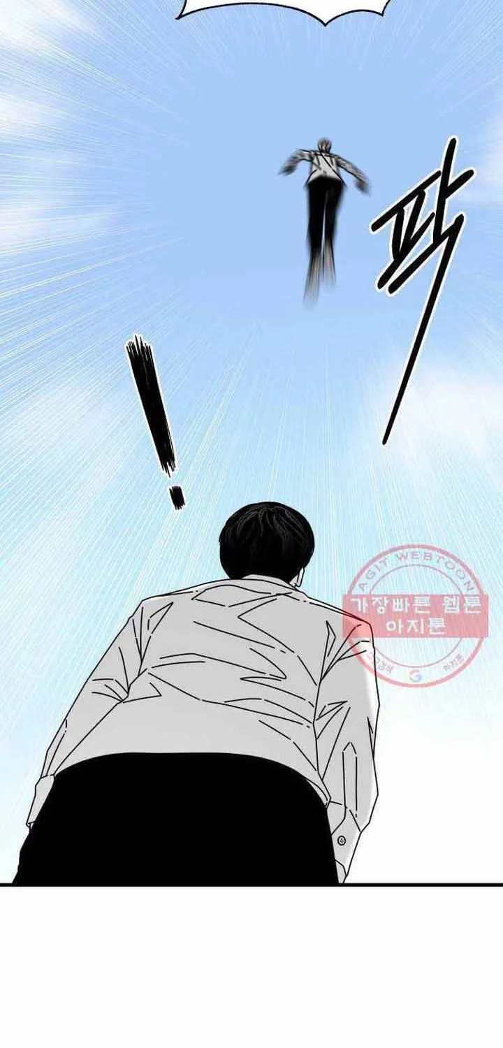 Đôi Mắt - Chương 38