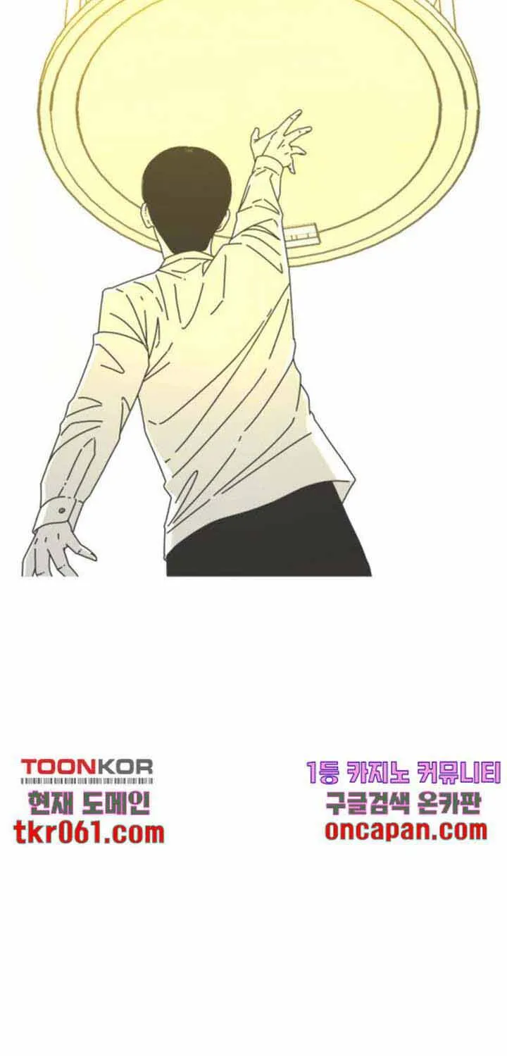 Đôi Mắt - Chương 39
