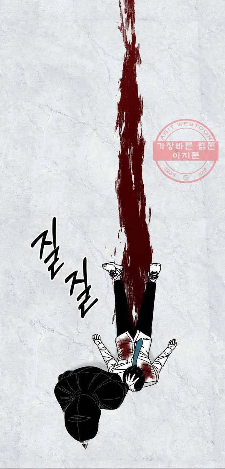 Đôi Mắt - Chương 41