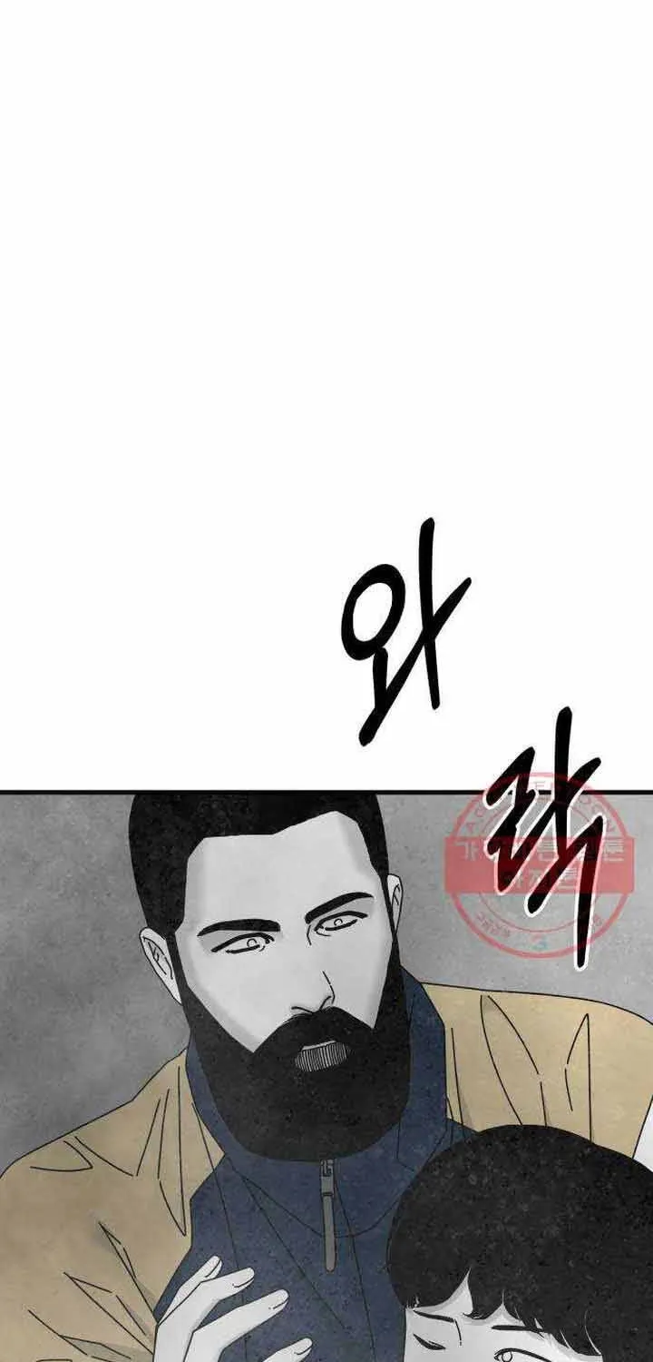 Đôi Mắt - Chương 43