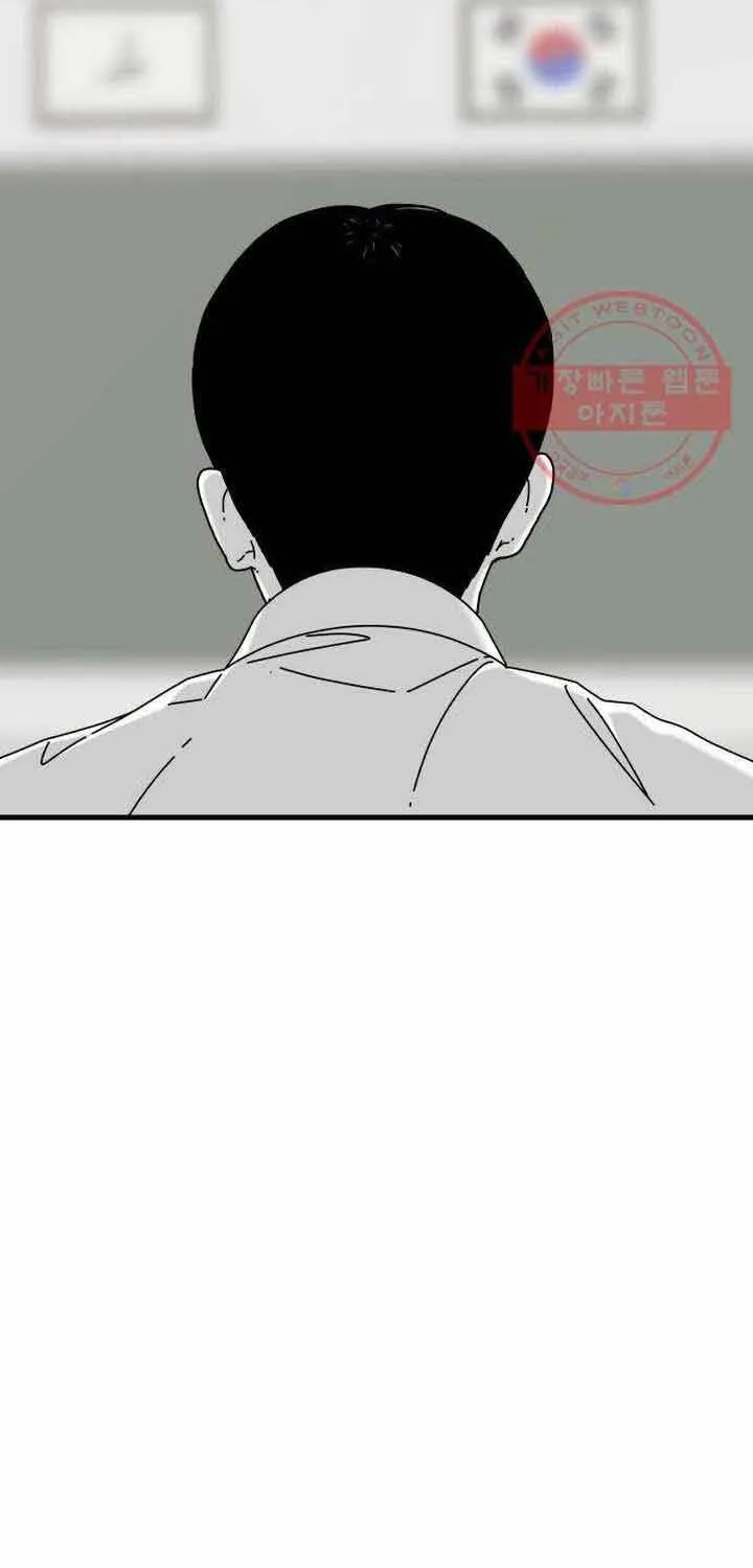 Đôi Mắt - Chương 44