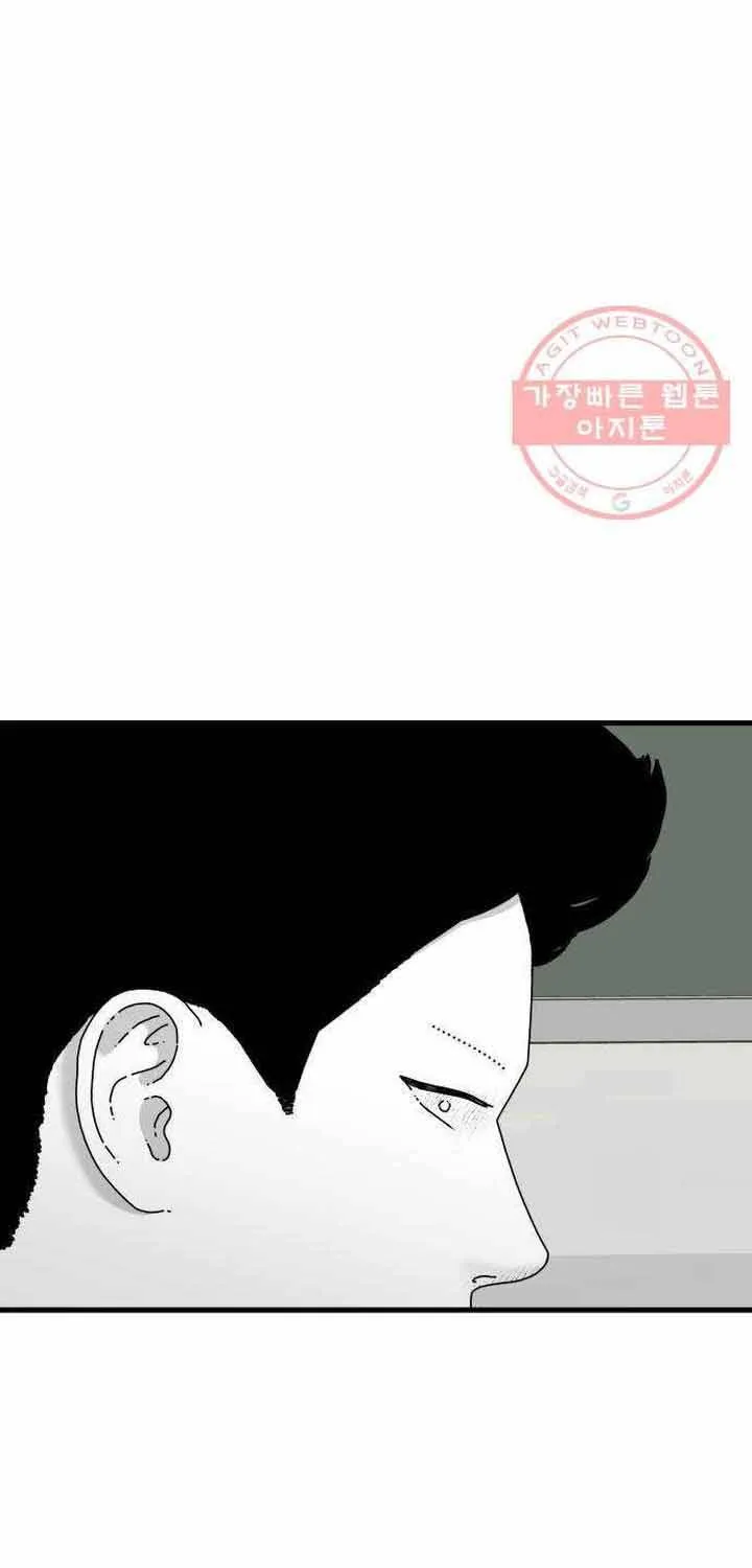 Đôi Mắt - Chương 44