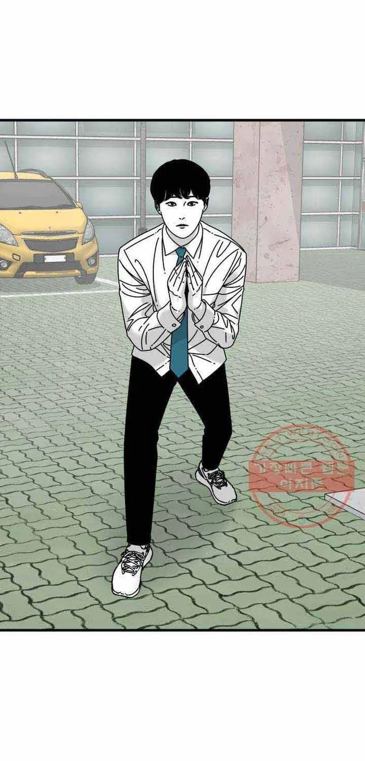 Đôi Mắt - Chương 45