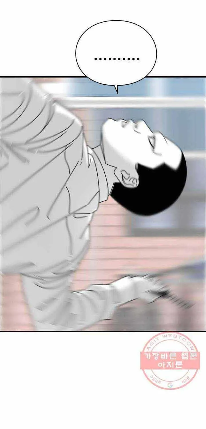 Đôi Mắt - Chương 45