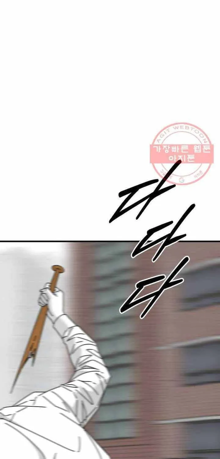 Đôi Mắt - Chương 45