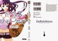 Doll's Folklore - Chương 1