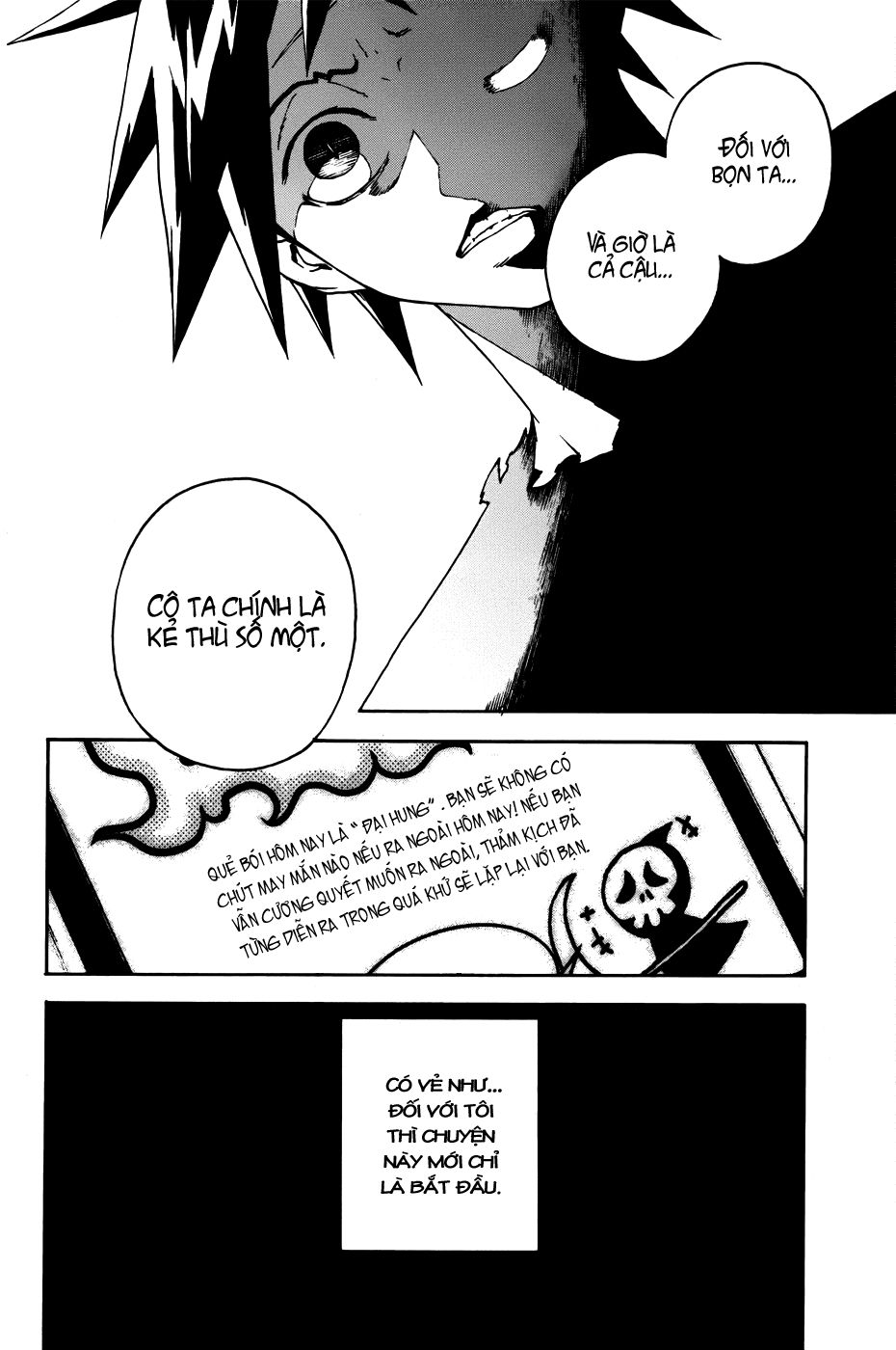 Doll's Folklore - Chương 1