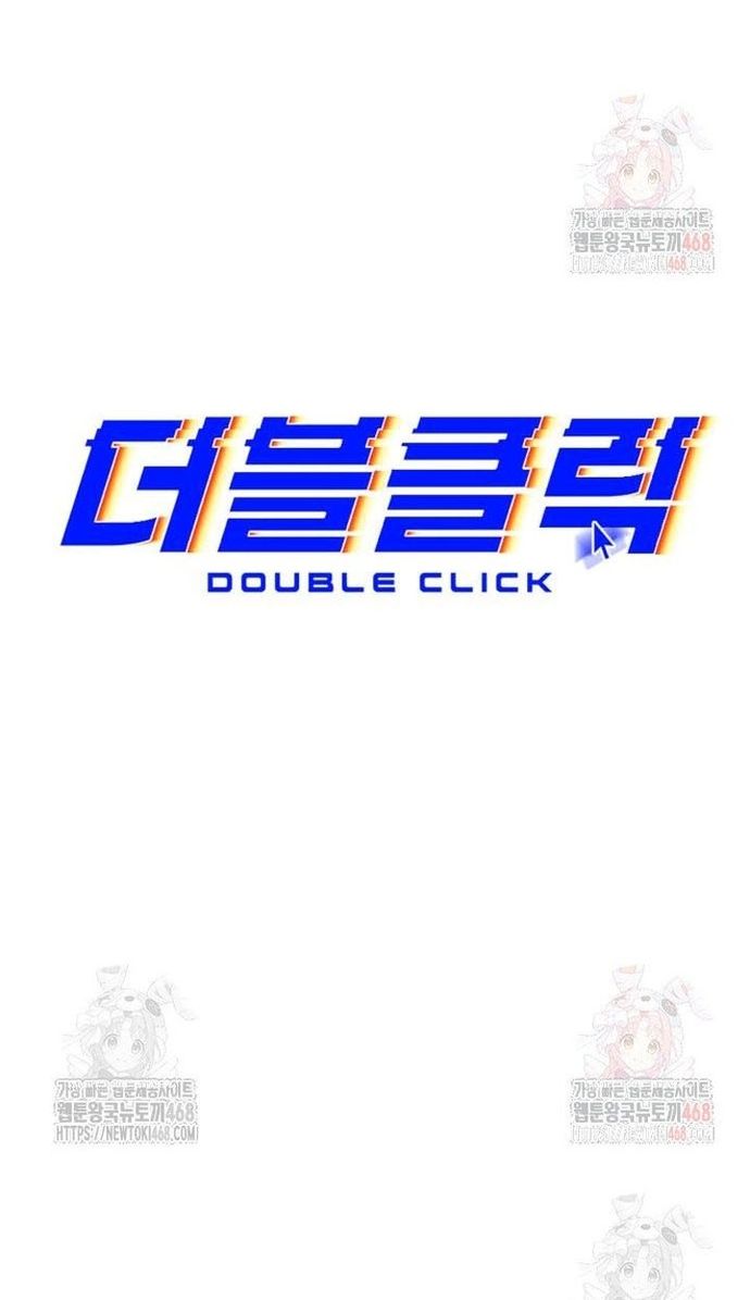 Double Click - Chương 201