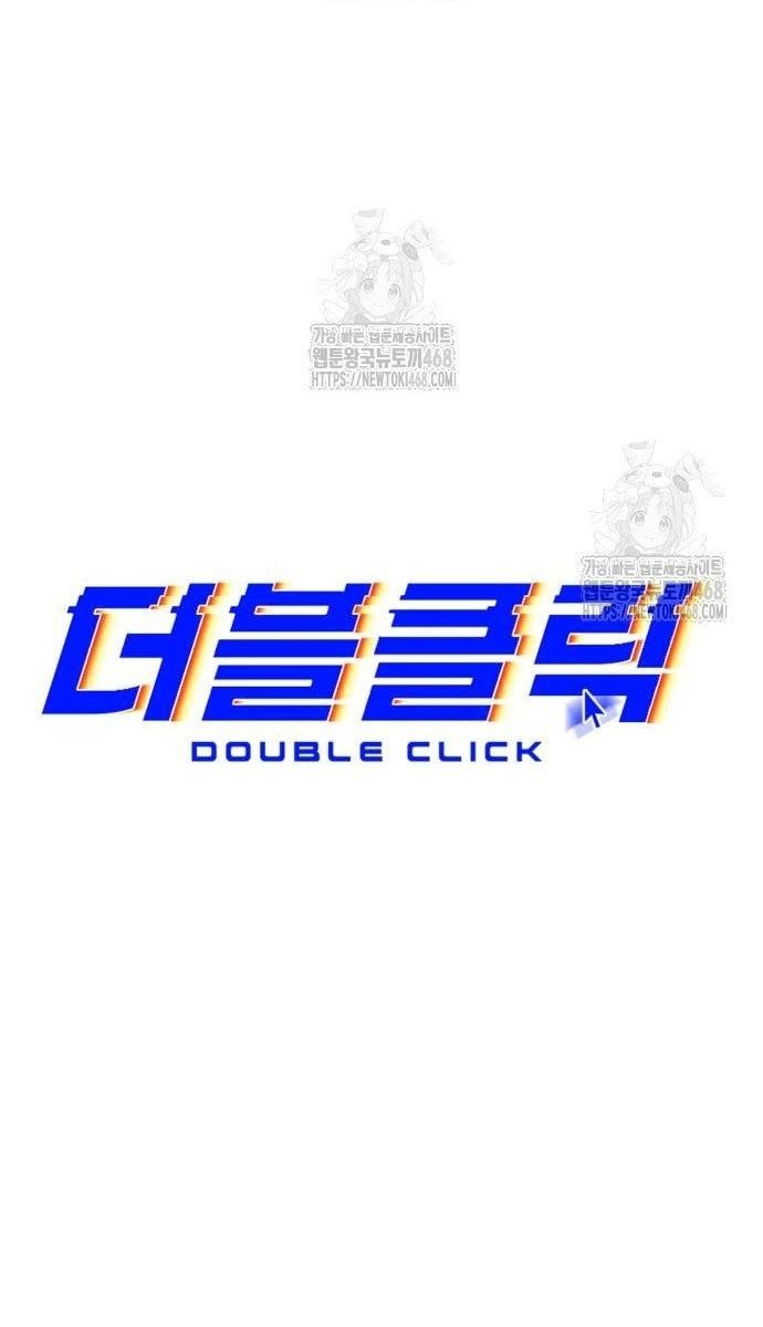 Double Click - Chương 205