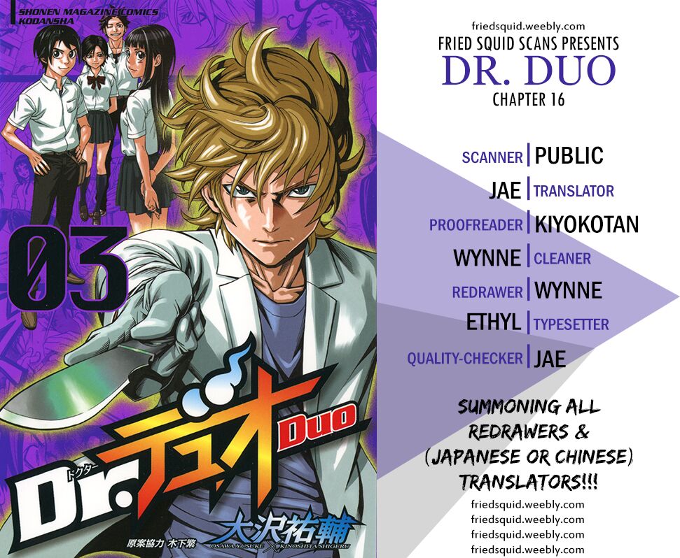 Dr.duo - Chương 16