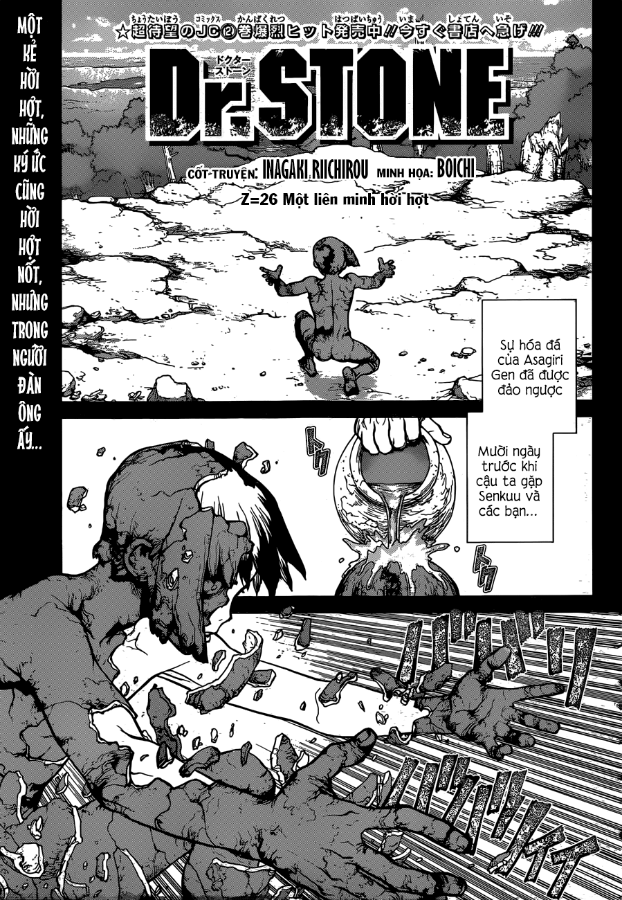 Dr.stone - Chương 26